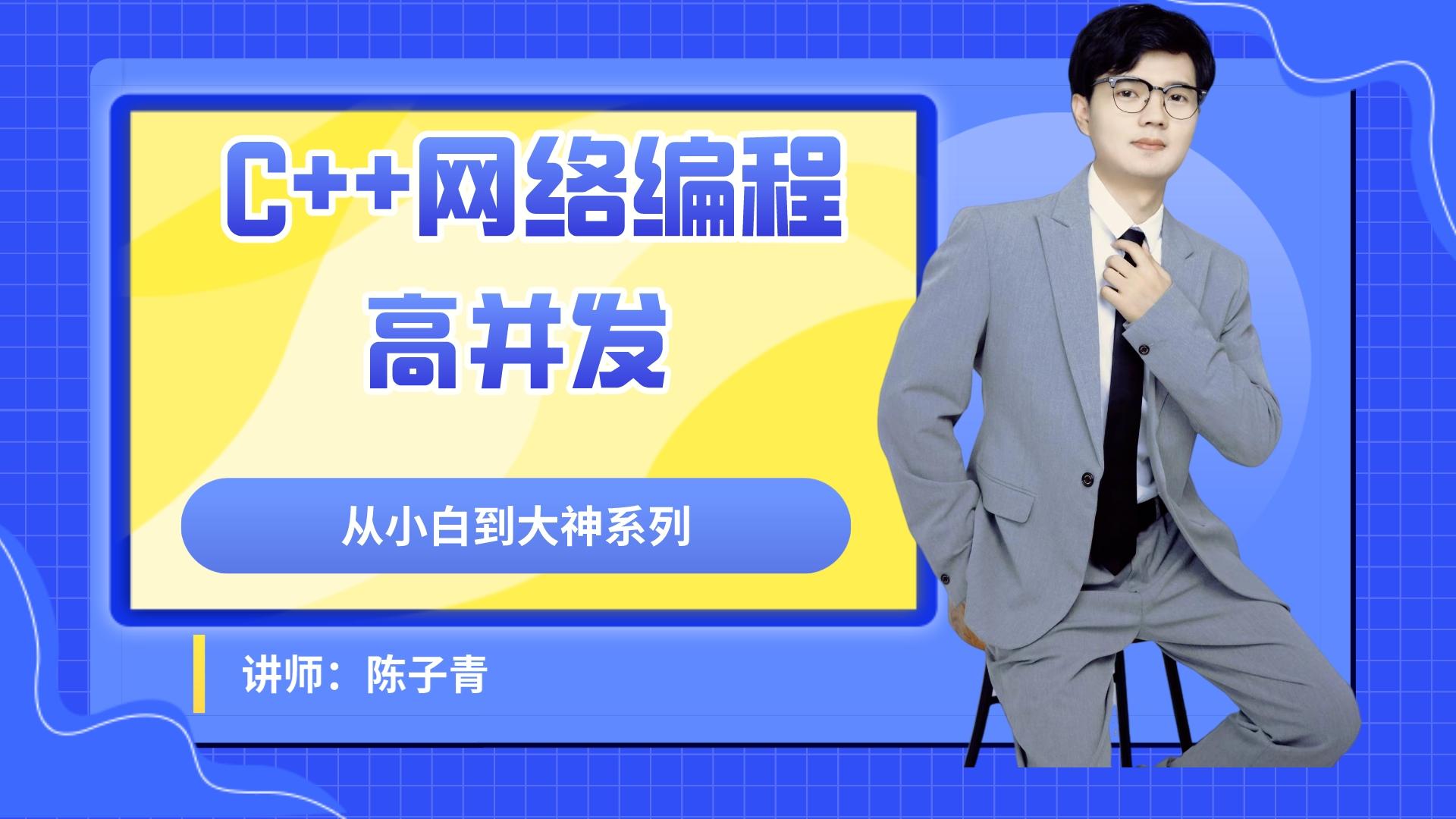 课程目录